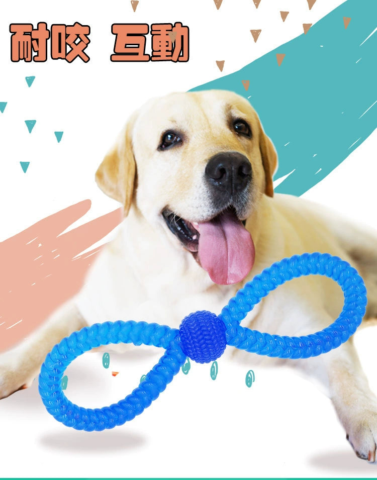 Bite-Resistant Eight-Character Cable Stitch Interactive Pull Ring Biting Dog Toy TPR Floating Pet Toy Pet Training Item