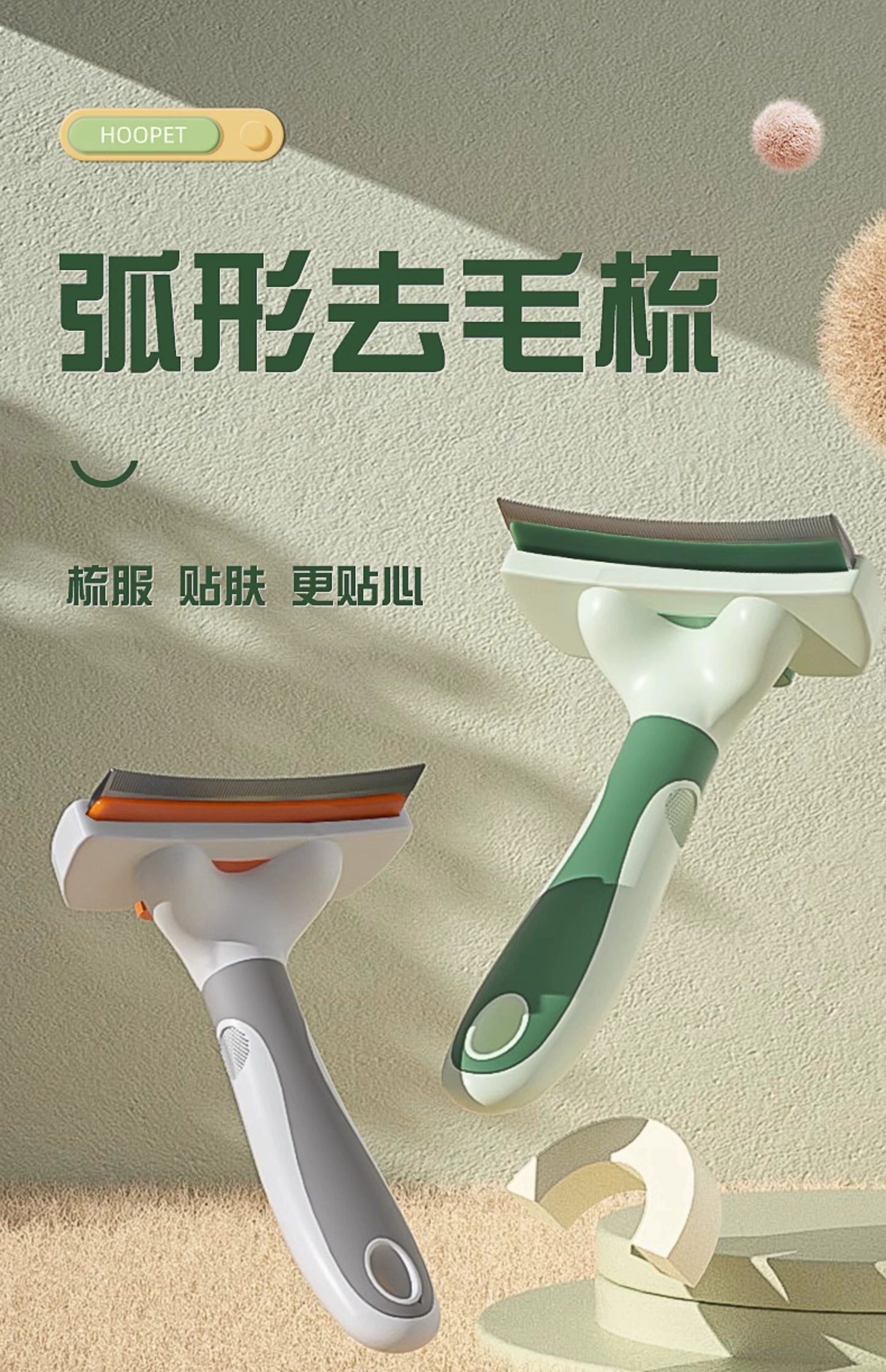 Brush Cleaner Pet Dog Special Cat Comb