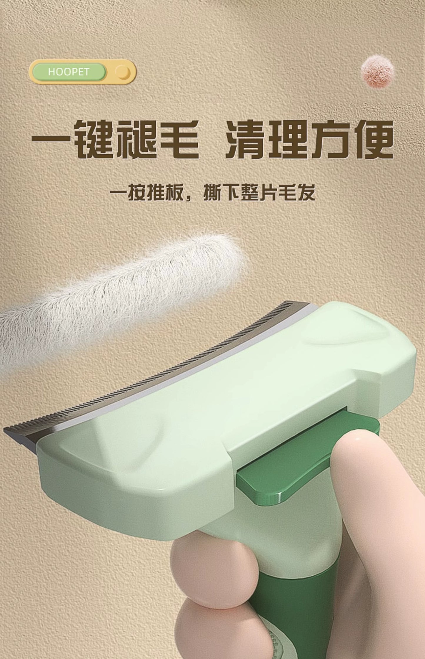 Brush Cleaner Pet Dog Special Cat Comb