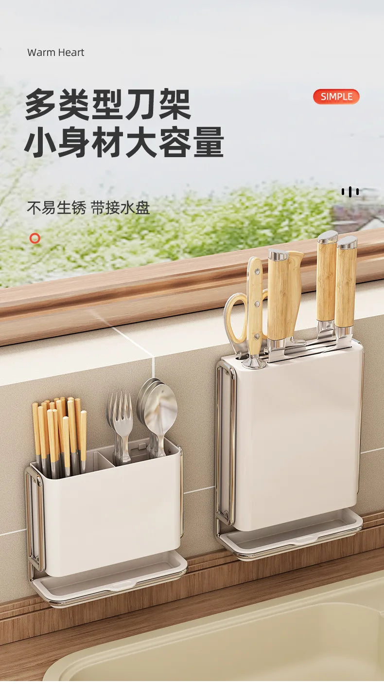 Kitchen Wall-mounted Multi-functional Kitchen Knife Holder Chopstick Cartridge Integrated Tool Storage Rack